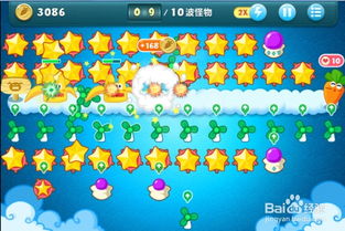 布防小游戏,智慧对决(图3) 布防小游戏,智慧对决(图3)