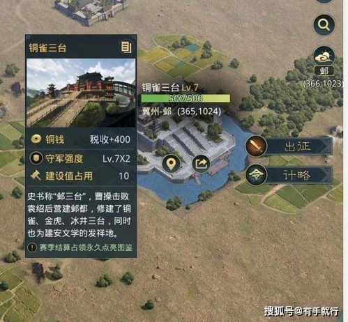 村楼游戏,探寻乡村生活乐趣的数字新篇章(图1) 村楼游戏,探寻乡村生活乐趣的数字新篇章(图1)