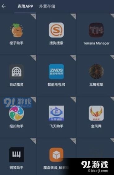 游戏框架外挂,技术揭秘与防范策略(图2) 游戏框架外挂,技术揭秘与防范策略(图2)