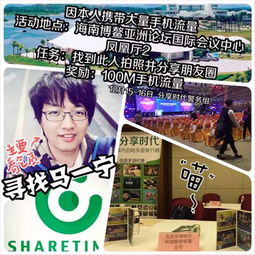 捧米游戏,一场趣味与智慧并存的挑战之旅(图2) 捧米游戏,一场趣味与智慧并存的挑战之旅(图2)