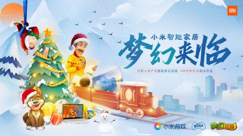 捧米游戏,一场趣味与智慧并存的挑战之旅(图3) 捧米游戏,一场趣味与智慧并存的挑战之旅(图3)