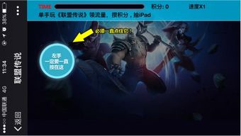 捧米游戏,一场趣味与智慧并存的挑战之旅(图1) 捧米游戏,一场趣味与智慧并存的挑战之旅(图1)