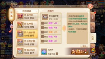 风轮游戏,探索奇幻世界的冒险之旅(图2) 风轮游戏,探索奇幻世界的冒险之旅(图2)