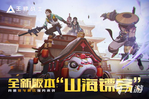 炮手职业游戏,炮手职业的荣耀征程(图3) 炮手职业游戏,炮手职业的荣耀征程(图3)