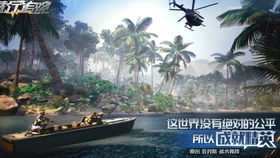 竞技游戏户外,体验速度与激情的战场(图2) 竞技游戏户外,体验速度与激情的战场(图2)