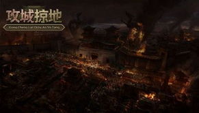 Rut游戏,探索未知世界的冒险之旅(图1) Rut游戏,探索未知世界的冒险之旅(图1)