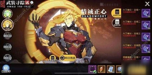 暗堡游戏,揭秘神秘世界的生存挑战与智慧对决(图3)