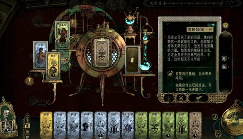 逃往游戏,探索虚拟世界的逃亡之旅(图3)