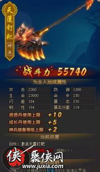 游戏钉耙,探寻游戏世界的神秘力量(图1) 游戏钉耙,探寻游戏世界的神秘力量(图1)
