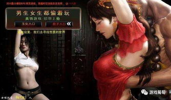低俗游戏小,沉迷背后的黑暗面(图3)