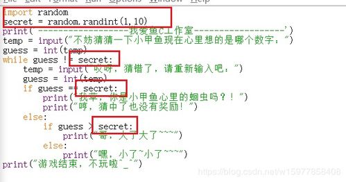 习题游戏,习题游戏中的智慧之旅(图2)