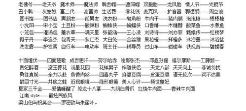 习题游戏,习题游戏中的智慧之旅(图1)