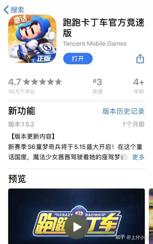适合情侣玩的双人联机手机游戏,情侣专属双人手机游戏推荐(图3) 适合情侣玩的双人联机手机游戏,情侣专属双人手机游戏推荐(图3)