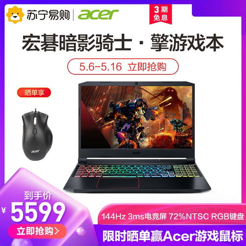 绘画游戏本,探索绘画游戏的艺术之旅(图3)
