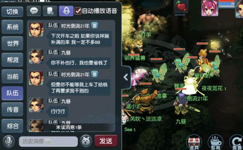 游戏加满,探索虚拟世界的无限可能(图1) 游戏加满,探索虚拟世界的无限可能(图1)