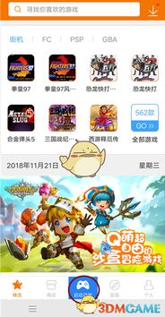 下载游戏位置,揭秘下载游戏背后的神秘位置(图1) 下载游戏位置,揭秘下载游戏背后的神秘位置(图1)
