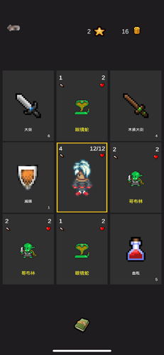 下载游戏位置,揭秘下载游戏背后的神秘位置(图2) 下载游戏位置,揭秘下载游戏背后的神秘位置(图2)