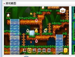 下载游戏位置,揭秘下载游戏背后的神秘位置(图3) 下载游戏位置,揭秘下载游戏背后的神秘位置(图3)