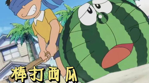 开个瓜游戏,揭秘神秘瓜果背后的奇幻冒险之旅(图2) 开个瓜游戏,揭秘神秘瓜果背后的奇幻冒险之旅(图2)