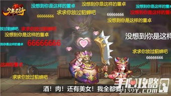 鬼畜道游戏,开启奇幻冒险之旅(图1) 鬼畜道游戏,开启奇幻冒险之旅(图1)