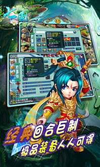 七游游戏,探索无尽奇幻世界的奇幻之旅(图2) 七游游戏,探索无尽奇幻世界的奇幻之旅(图2)