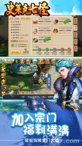 七游游戏,探索无尽奇幻世界的奇幻之旅(图1) 七游游戏,探索无尽奇幻世界的奇幻之旅(图1)