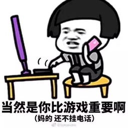 打游戏不图,只为那份纯粹乐趣(图1) 打游戏不图,只为那份纯粹乐趣(图1)