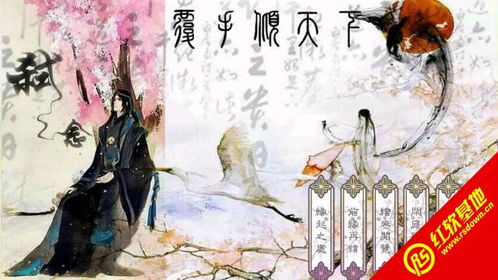 覆倾游戏,揭秘虚拟世界的权力争夺战(图2) 覆倾游戏,揭秘虚拟世界的权力争夺战(图2)