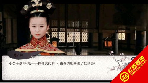 覆倾游戏,揭秘虚拟世界的权力争夺战(图3) 覆倾游戏,揭秘虚拟世界的权力争夺战(图3)