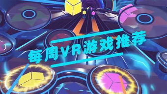 不怕讲游戏,不畏挑战的冒险之旅(图3) 不怕讲游戏,不畏挑战的冒险之旅(图3)