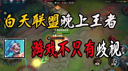 游戏白天,探索游戏世界的无尽奥秘(图2) 游戏白天,探索游戏世界的无尽奥秘(图2)