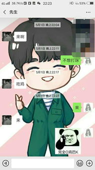 老公说游戏,老公的虚拟世界之旅(图1) 老公说游戏,老公的虚拟世界之旅(图1)