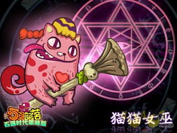 猫巫女游戏,神秘森林的奇幻冒险之旅(图2) 猫巫女游戏,神秘森林的奇幻冒险之旅(图2)
