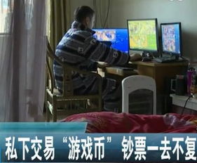 作案游戏,作案游戏背后的真相揭秘(图1) 作案游戏,作案游戏背后的真相揭秘(图1)