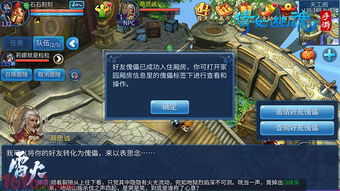游戏得到,探索未知领域的奇幻旅程(图3) 游戏得到,探索未知领域的奇幻旅程(图3)