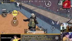 游戏实况圈,热血竞技盛宴(图2)