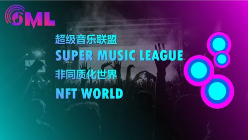 sml游戏,探索虚拟世界的奇幻冒险之旅(图1) sml游戏,探索虚拟世界的奇幻冒险之旅(图1)