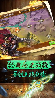 游戏秦王,一统六国的传奇征程(图2) 游戏秦王,一统六国的传奇征程(图2)