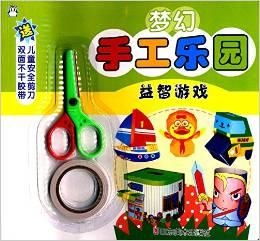 运动游戏手工,手工打造个性化运动游戏体验(图3) 运动游戏手工,手工打造个性化运动游戏体验(图3)