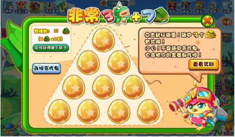 游戏运营坑,提升玩家体验(图1) 游戏运营坑,提升玩家体验(图1)