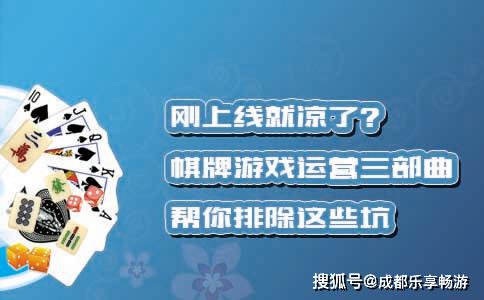 游戏运营坑,提升玩家体验(图2) 游戏运营坑,提升玩家体验(图2)