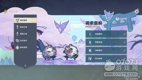 雷痕游戏,探寻神秘遗迹的冒险之旅(图3) 雷痕游戏,探寻神秘遗迹的冒险之旅(图3)