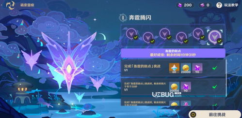 雷痕游戏,探寻神秘遗迹的冒险之旅(图1) 雷痕游戏,探寻神秘遗迹的冒险之旅(图1)