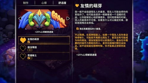 崩单机游戏,英雄的觉醒之旅(图2)