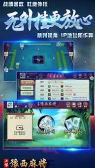 丰豫游戏,探索虚拟世界的无限可能(图1)