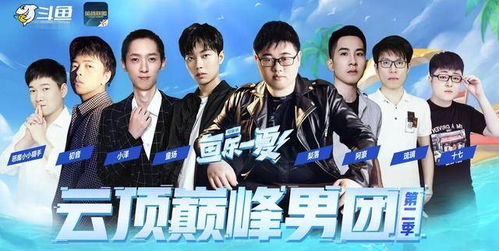 游戏阿小泽,解锁无尽宝藏的秘密(图2) 游戏阿小泽,解锁无尽宝藏的秘密(图2)