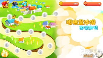 电视益智游戏,电视益智游戏巅峰对决(图2) 电视益智游戏,电视益智游戏巅峰对决(图2)