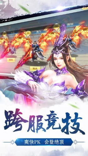 道门游戏,探寻神秘仙侠世界的奇幻旅程(图2) 道门游戏,探寻神秘仙侠世界的奇幻旅程(图2)