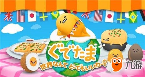 游戏蛋黄,穿越时空的奇幻冒险之旅(图3) 游戏蛋黄,穿越时空的奇幻冒险之旅(图3)