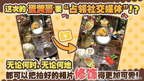 游戏蛋黄,穿越时空的奇幻冒险之旅(图2) 游戏蛋黄,穿越时空的奇幻冒险之旅(图2)